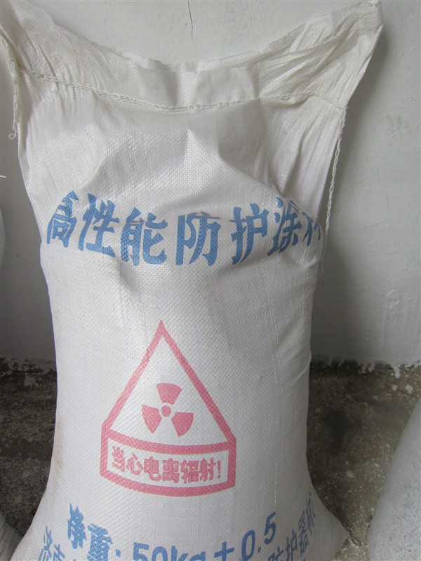 拉萨防辐射硫酸钡砂参数